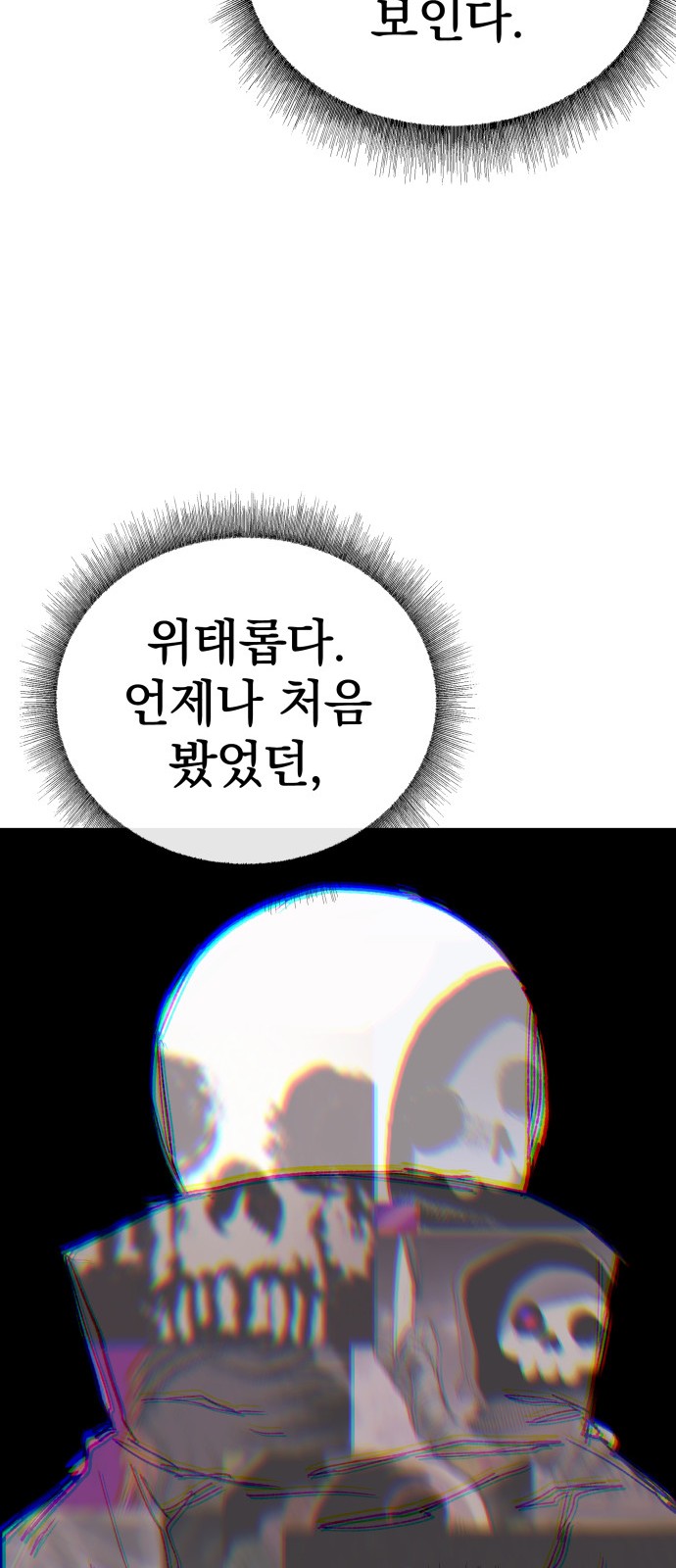 66 페이지