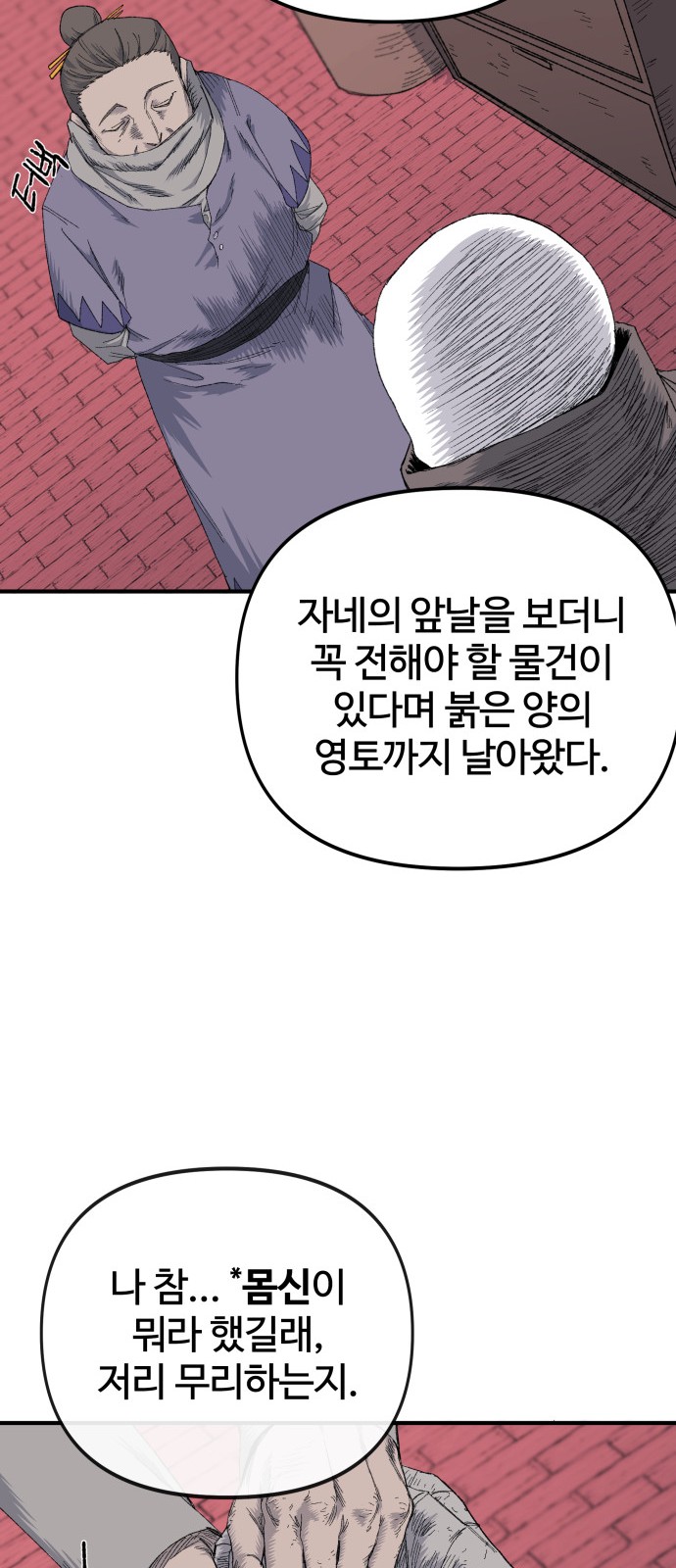 76 페이지