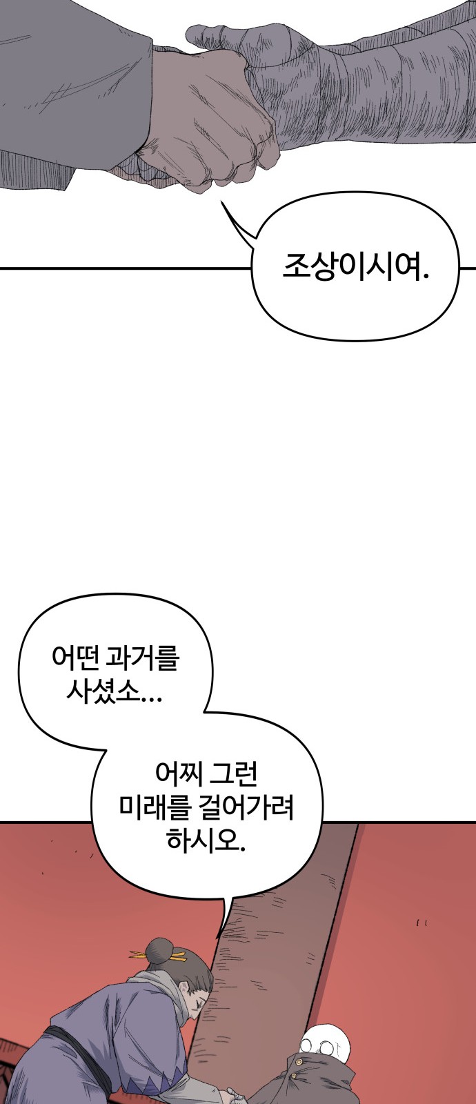 79 페이지