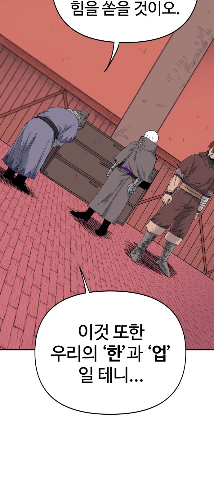 83 페이지