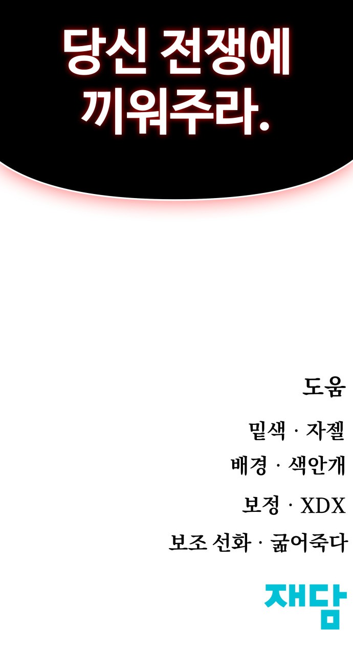 90 페이지