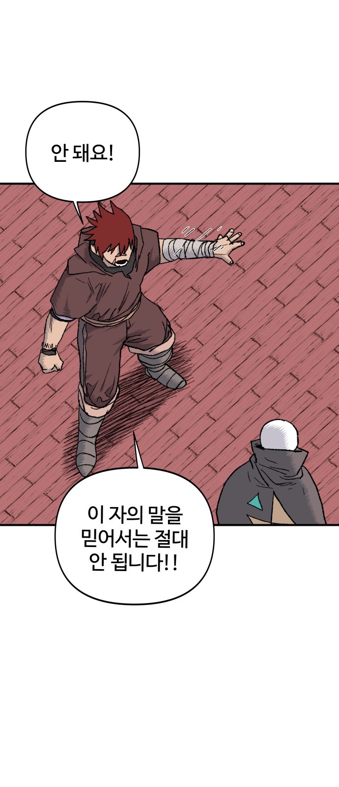 4 페이지