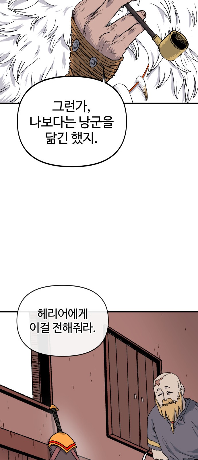 44 페이지
