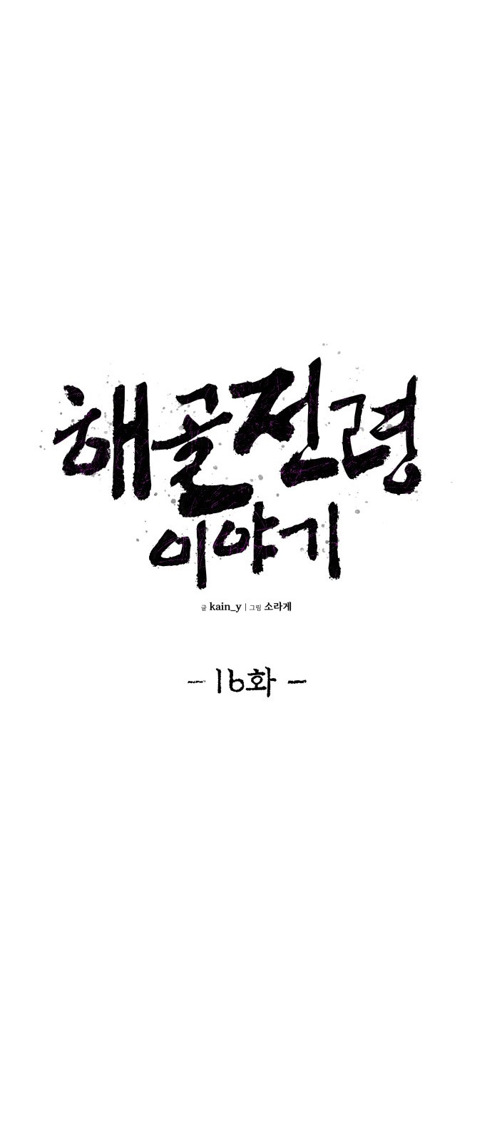 50 페이지