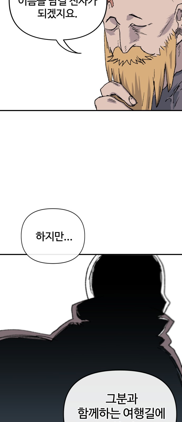 66 페이지