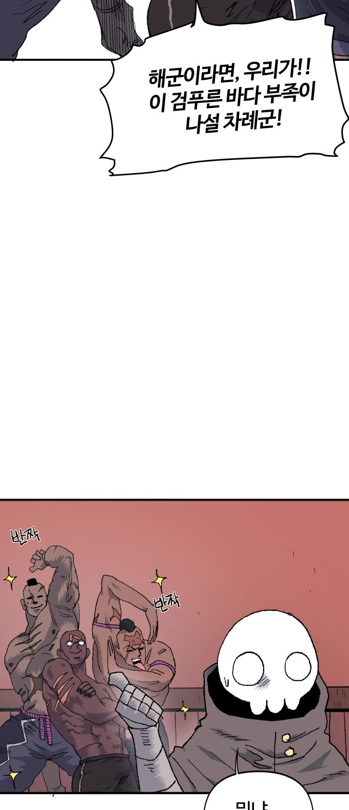 76 페이지