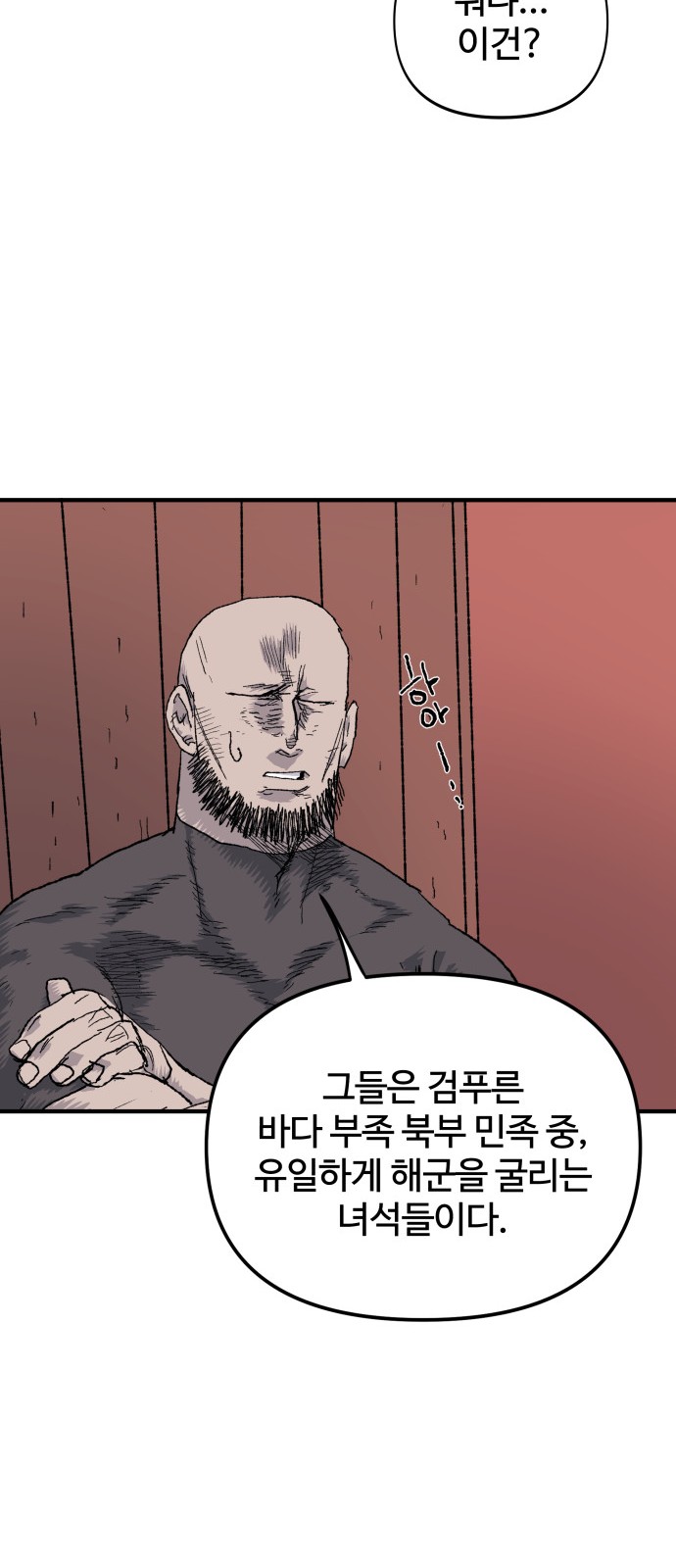 77 페이지