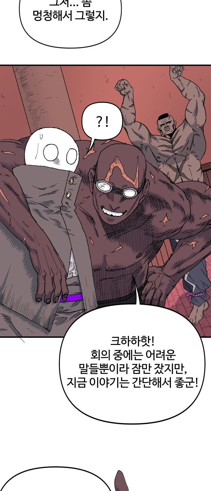 79 페이지