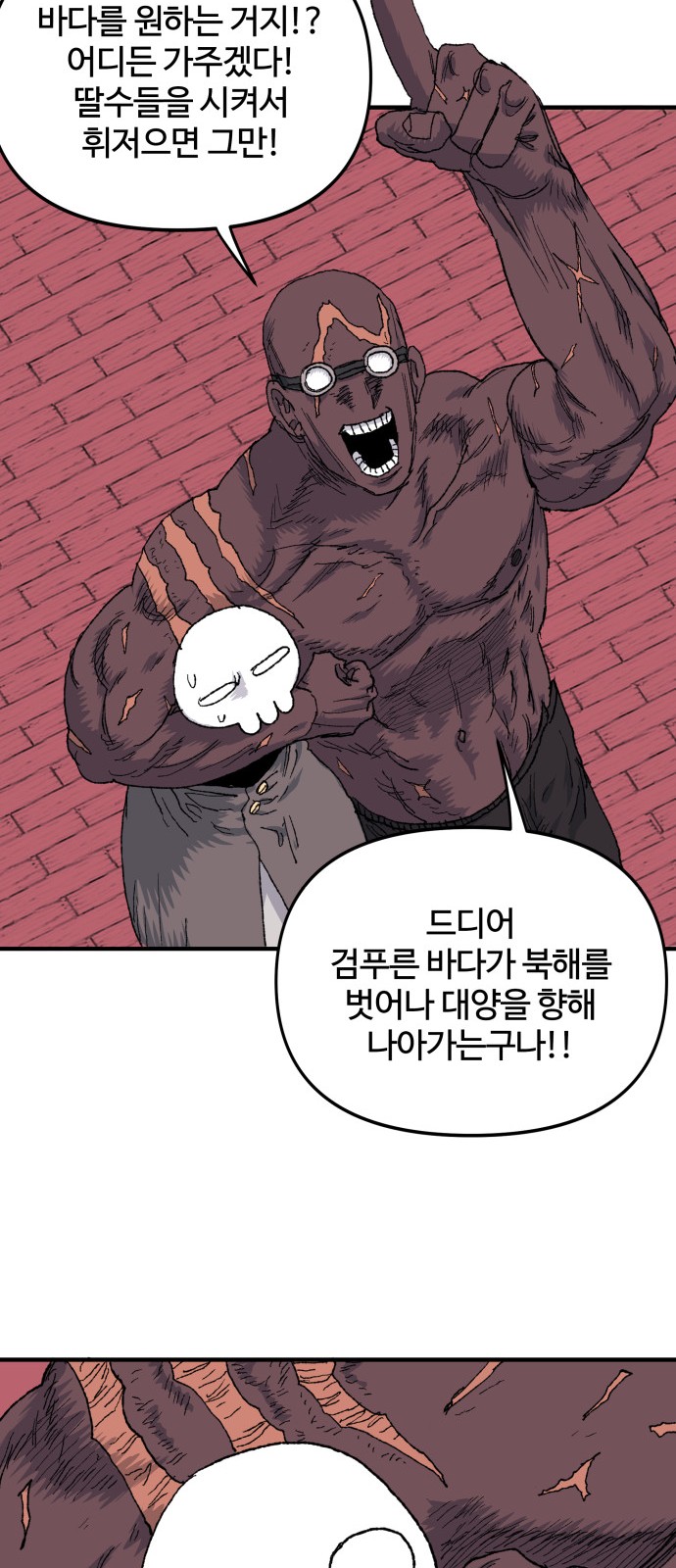 80 페이지