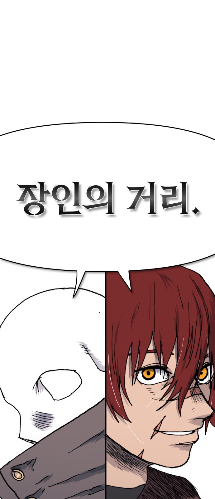 86 페이지
