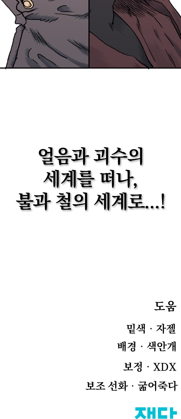 87 페이지