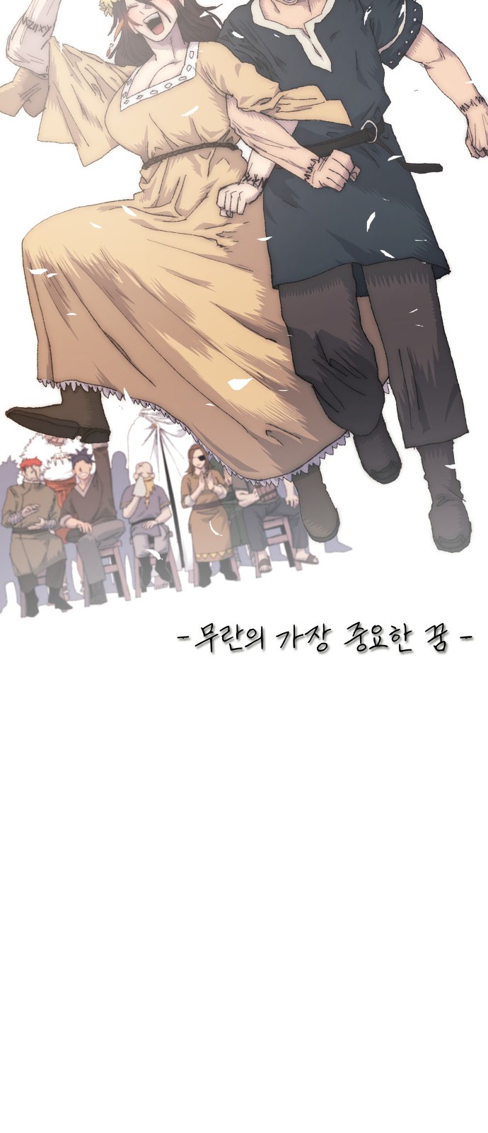 15 페이지