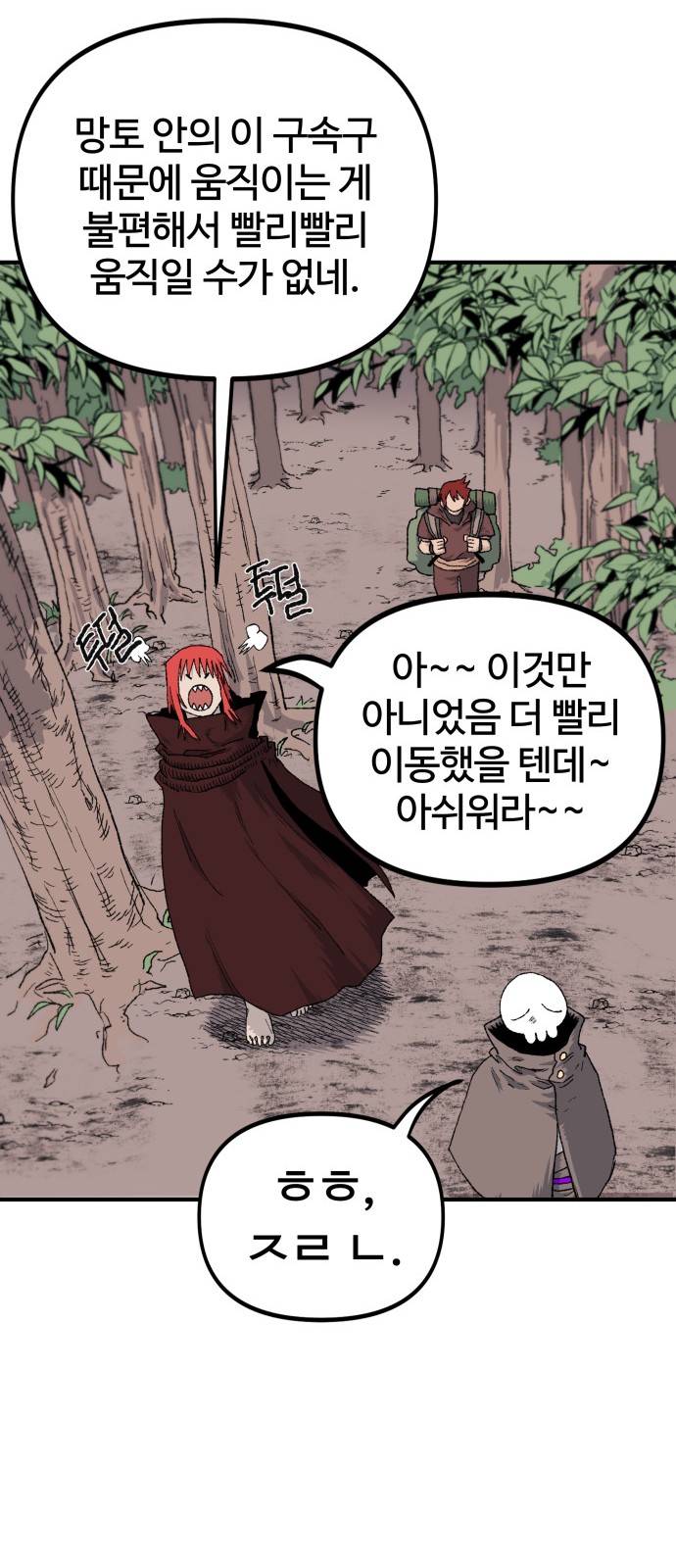 17 페이지