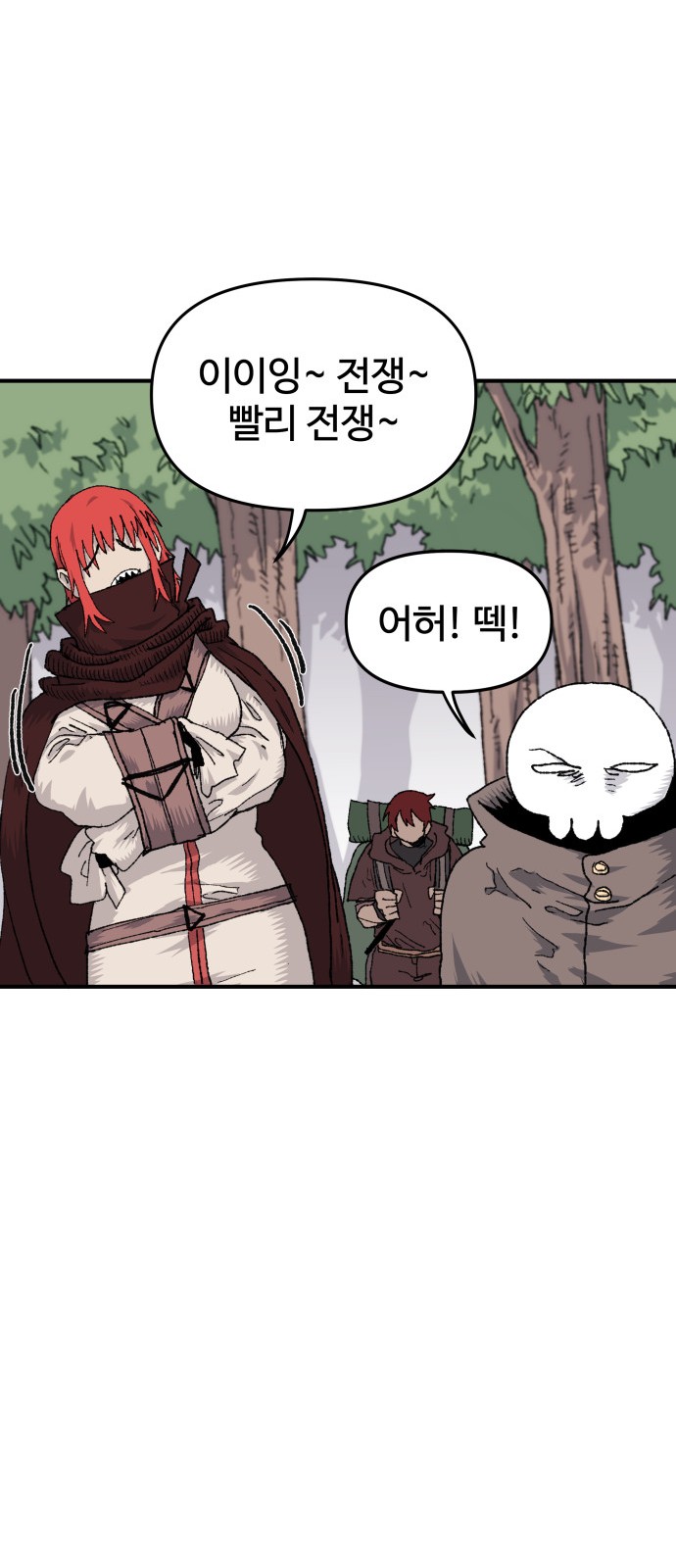 19 페이지