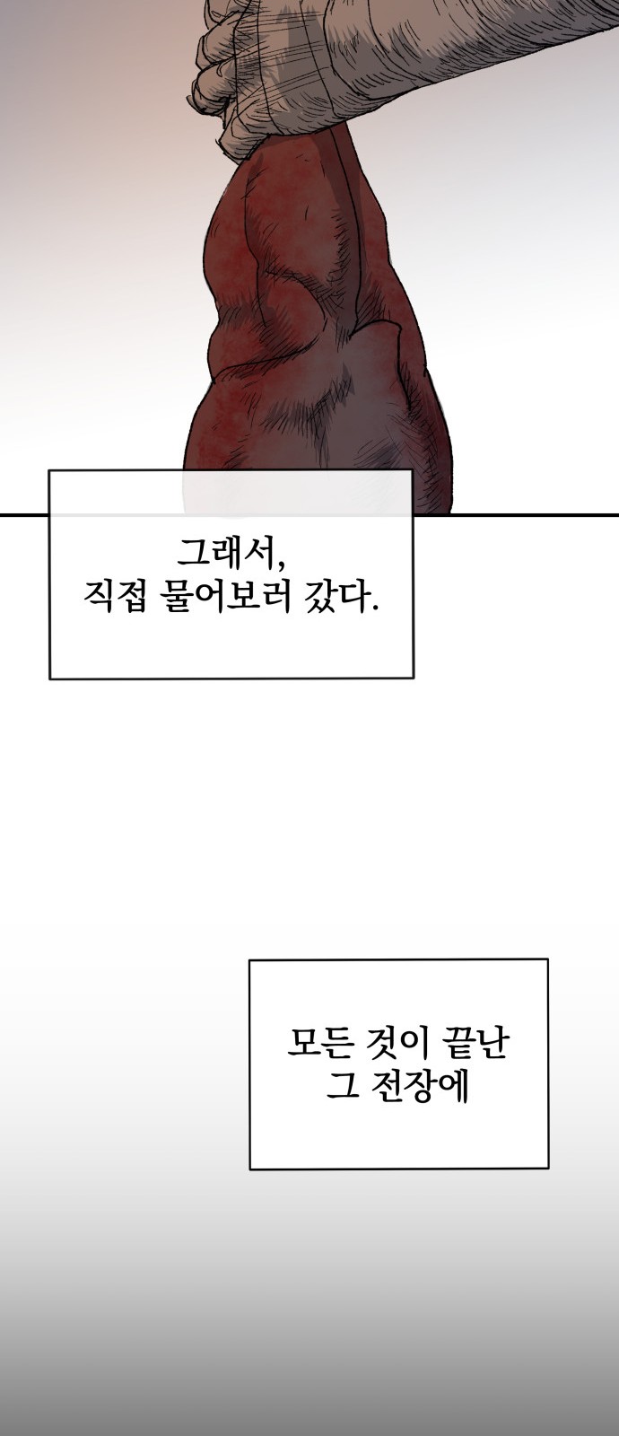 34 페이지