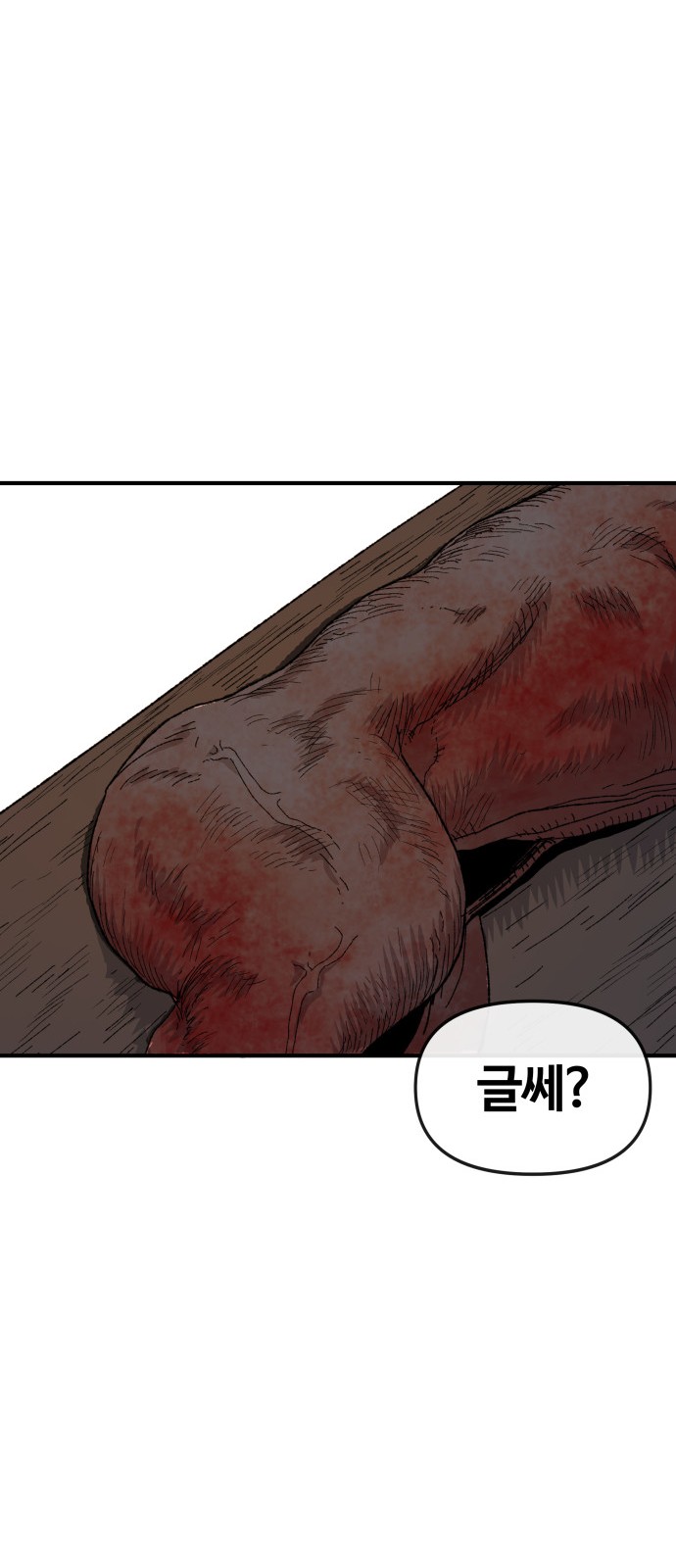 68 페이지