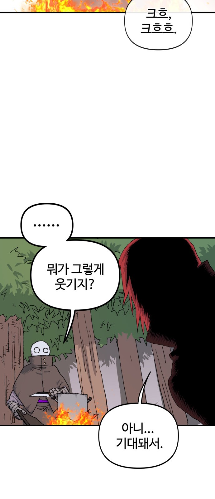 75 페이지
