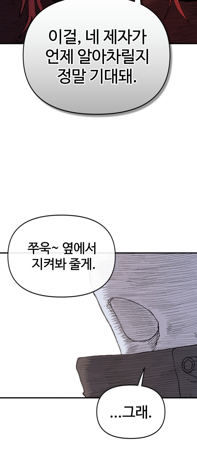 78 페이지