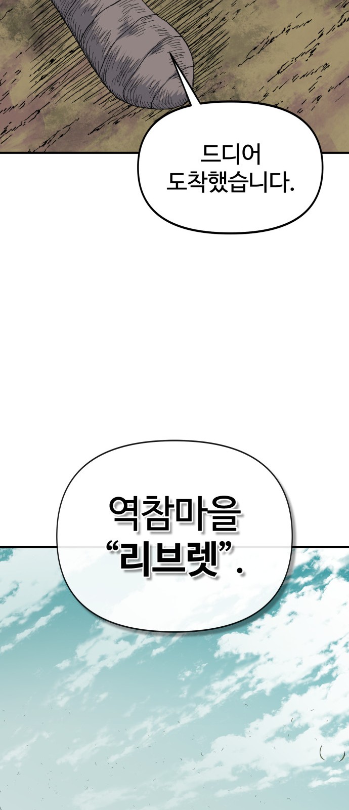 83 페이지