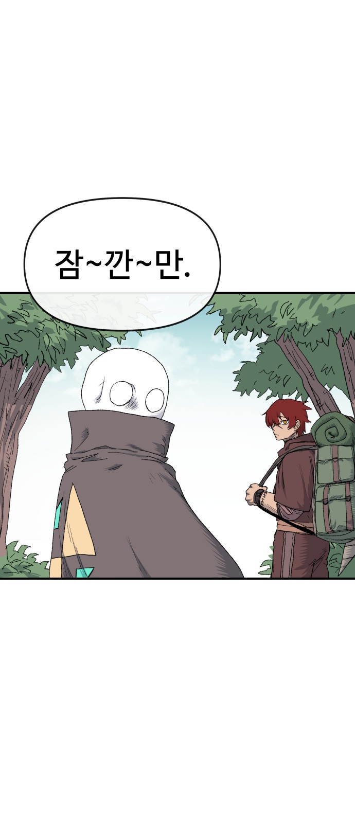 85 페이지