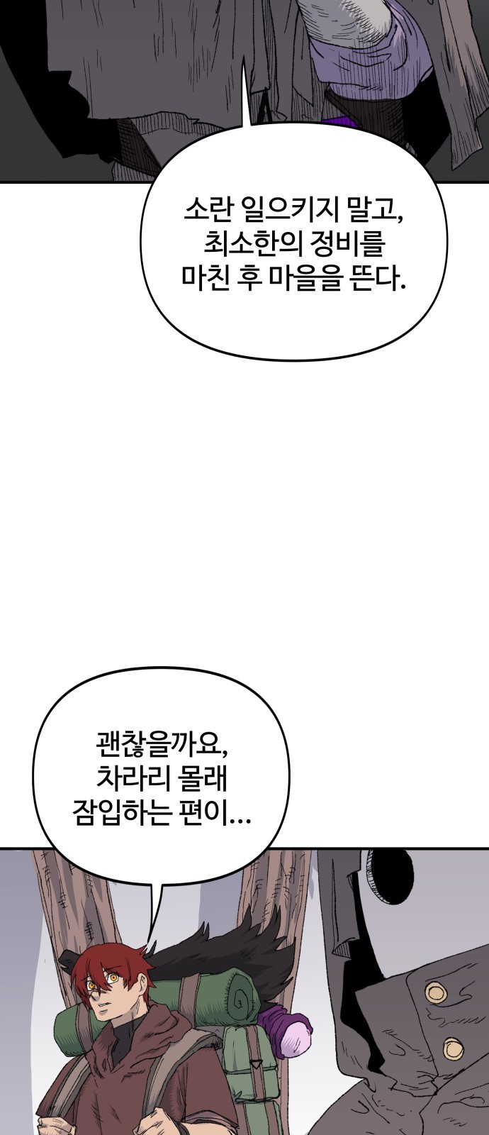 89 페이지