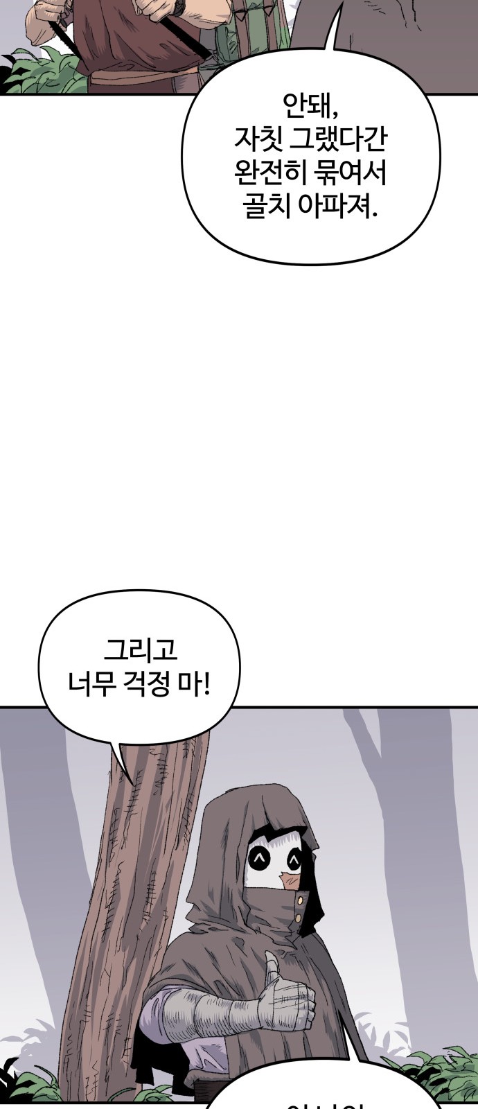 90 페이지