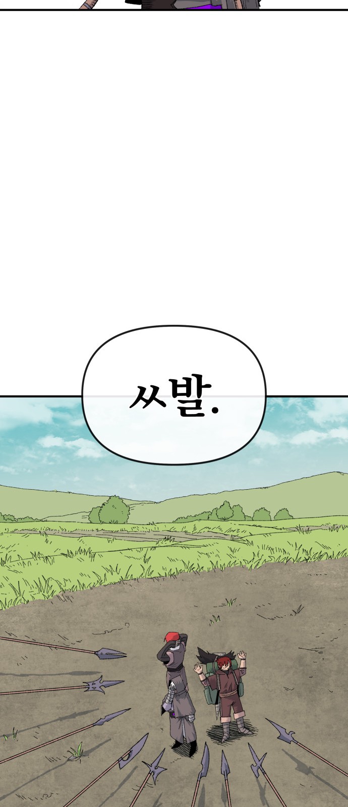 92 페이지