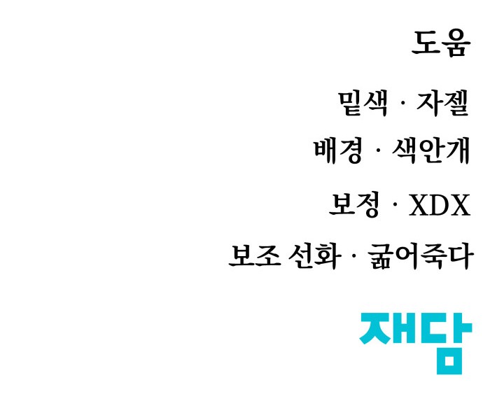 100 페이지