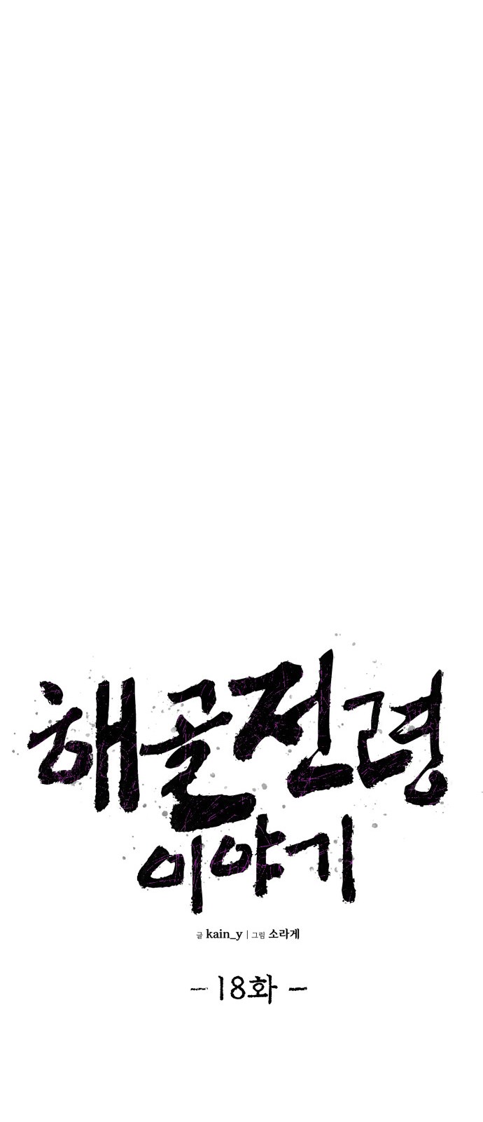 41 페이지