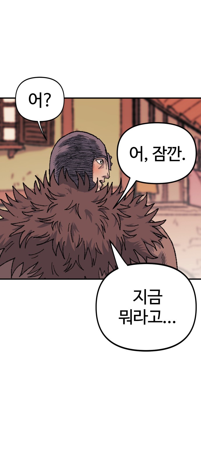 52 페이지