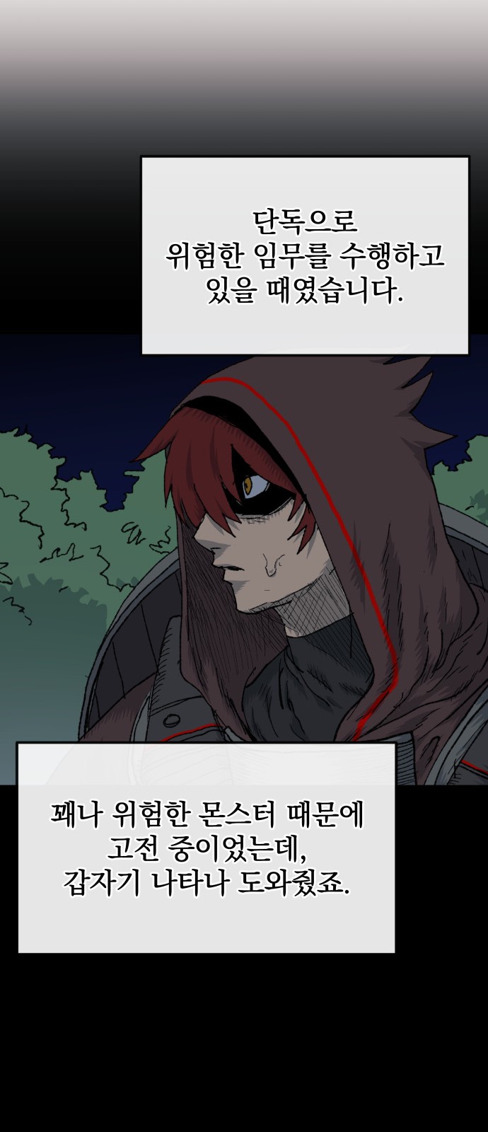 76 페이지