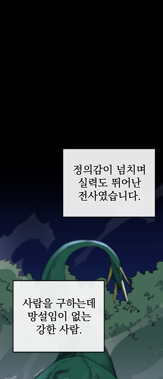 77 페이지