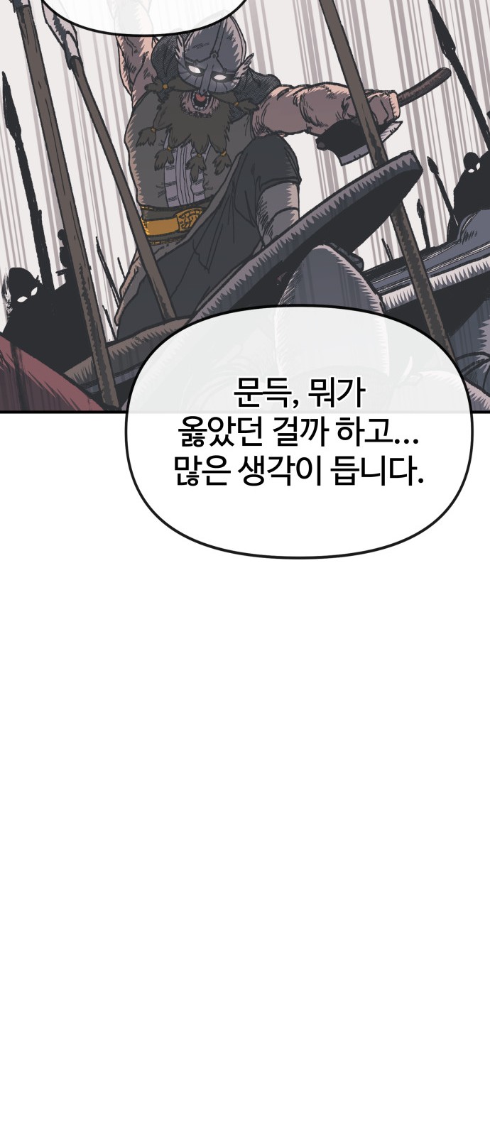 82 페이지