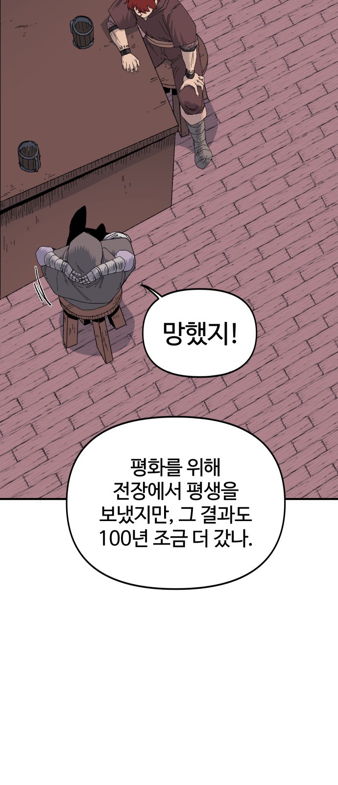 90 페이지