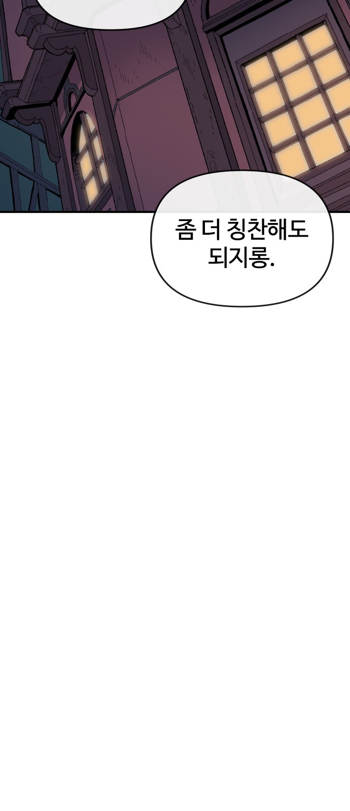 93 페이지