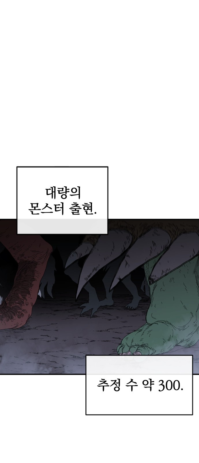 95 페이지
