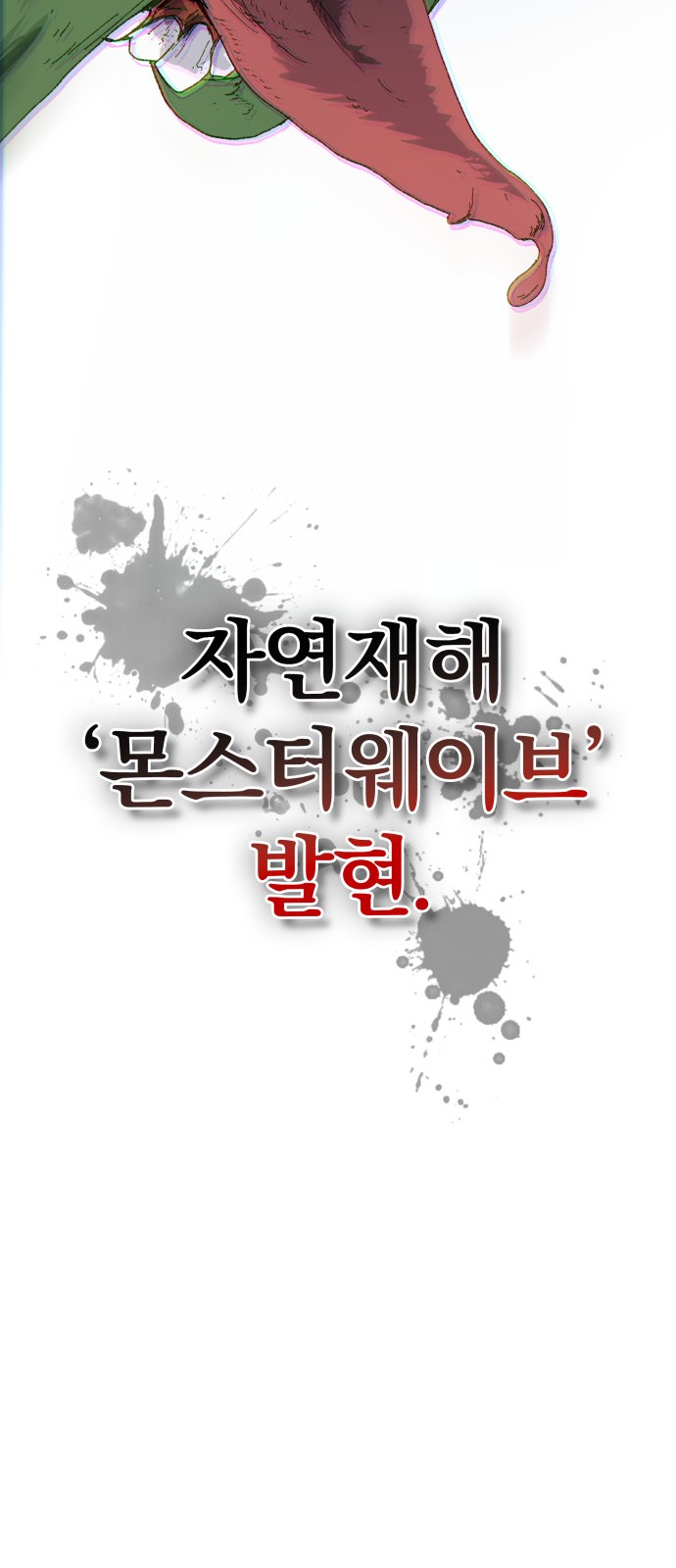 99 페이지