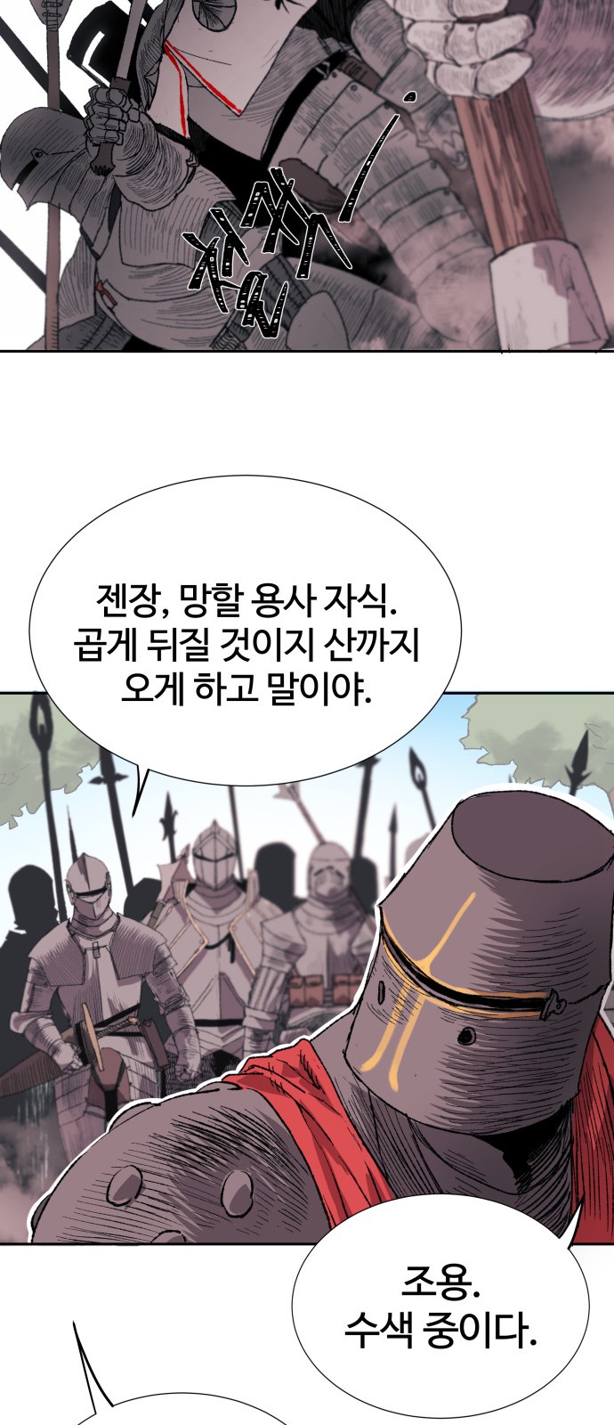 102 페이지