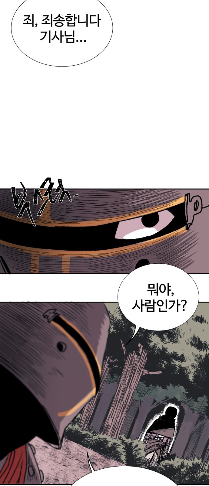 103 페이지