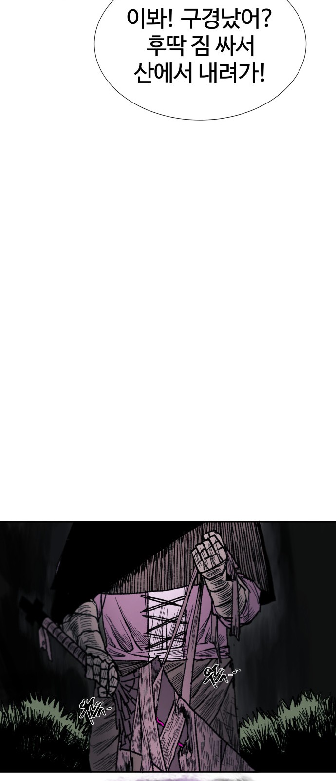 104 페이지