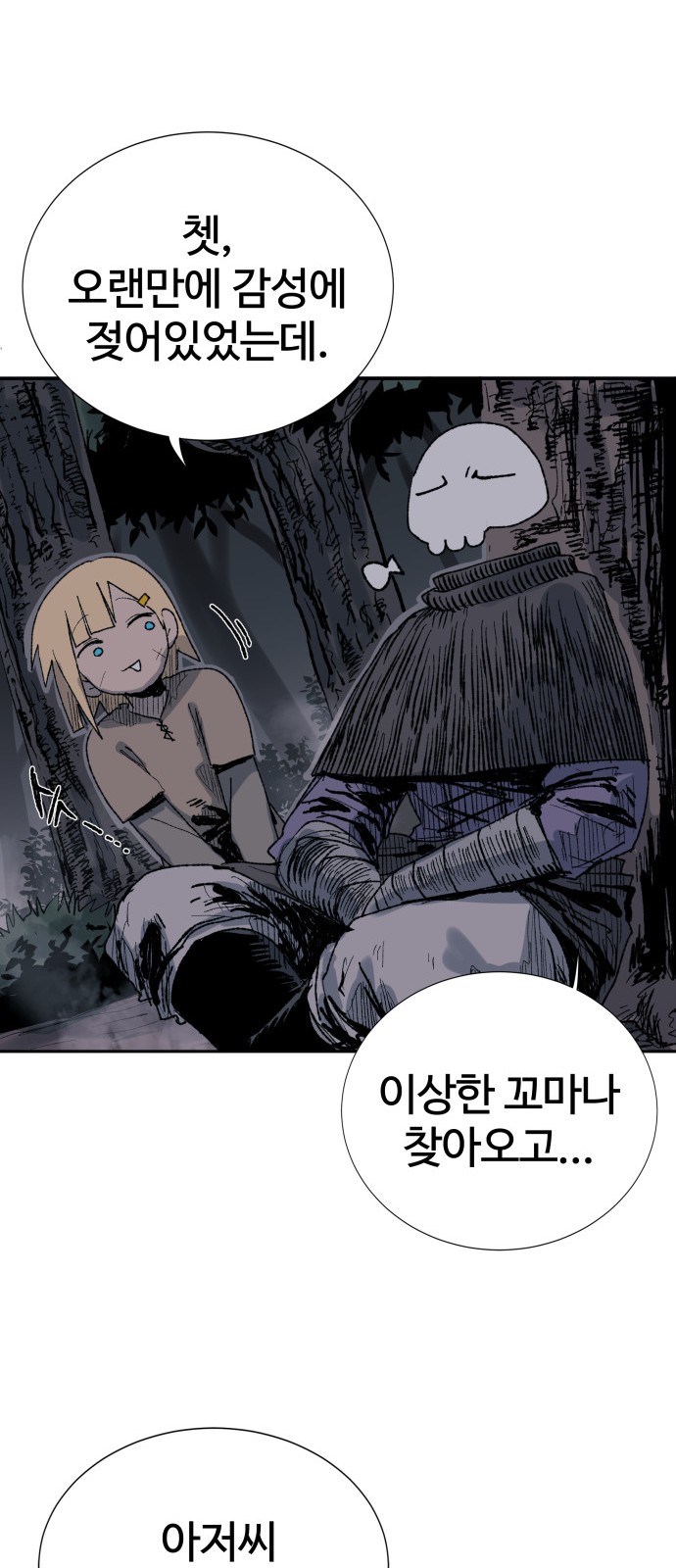 11 페이지