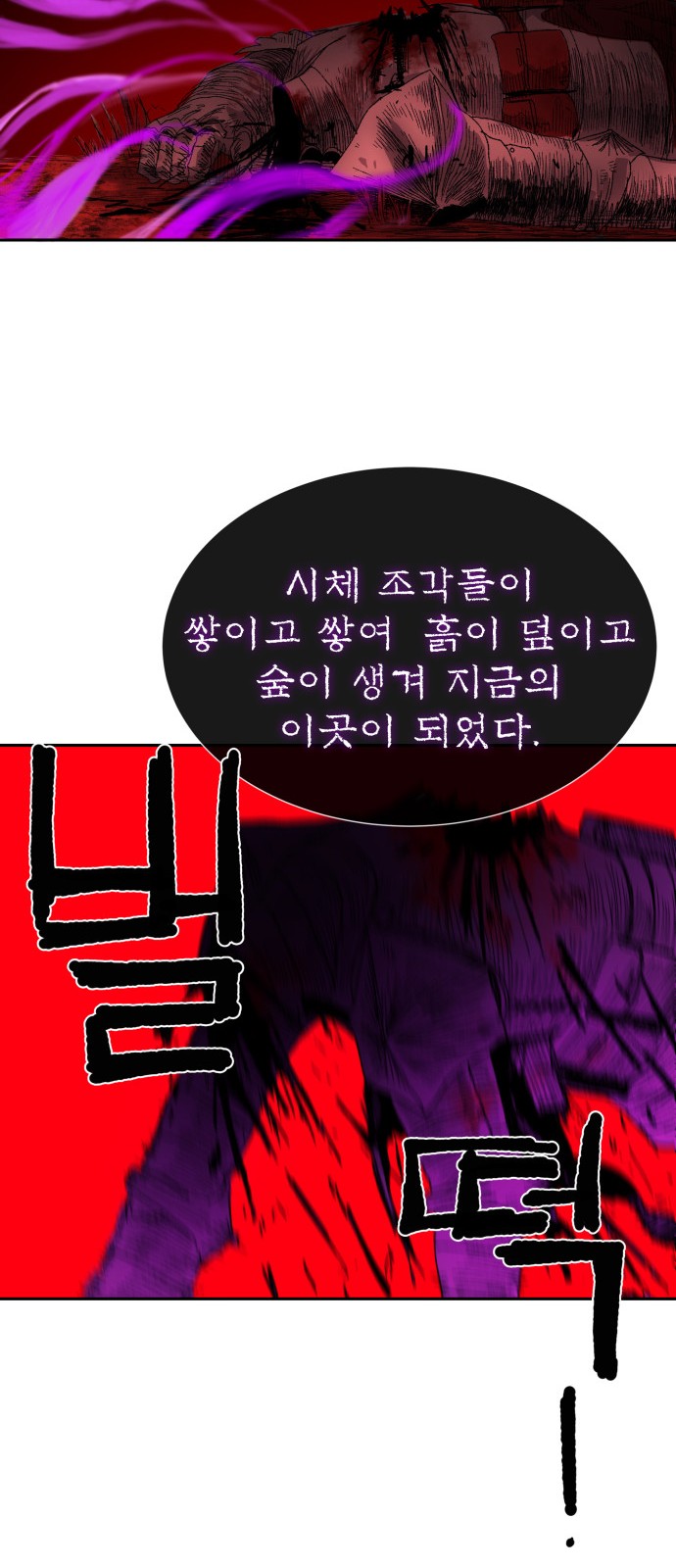 111 페이지
