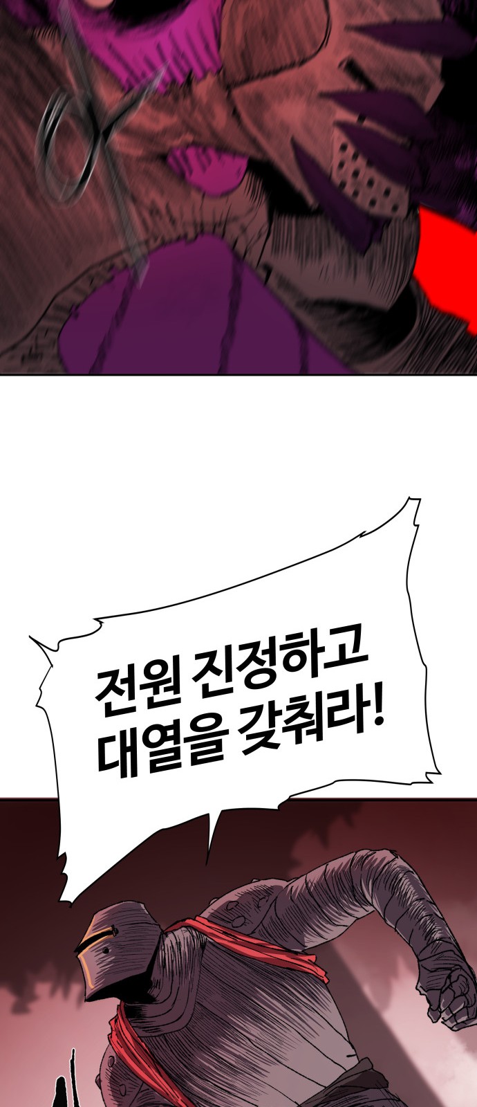 114 페이지