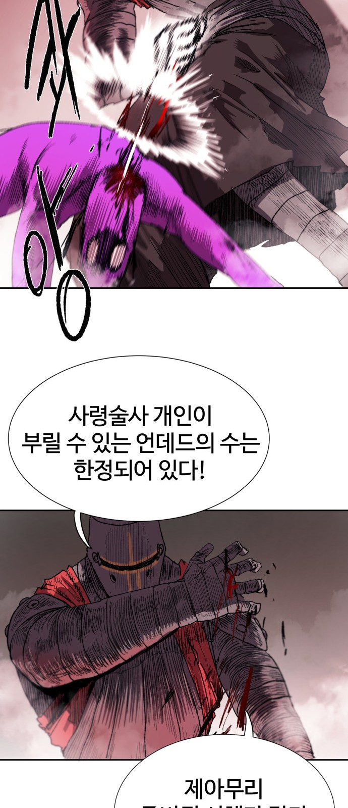 115 페이지