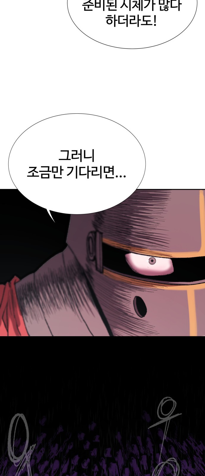116 페이지