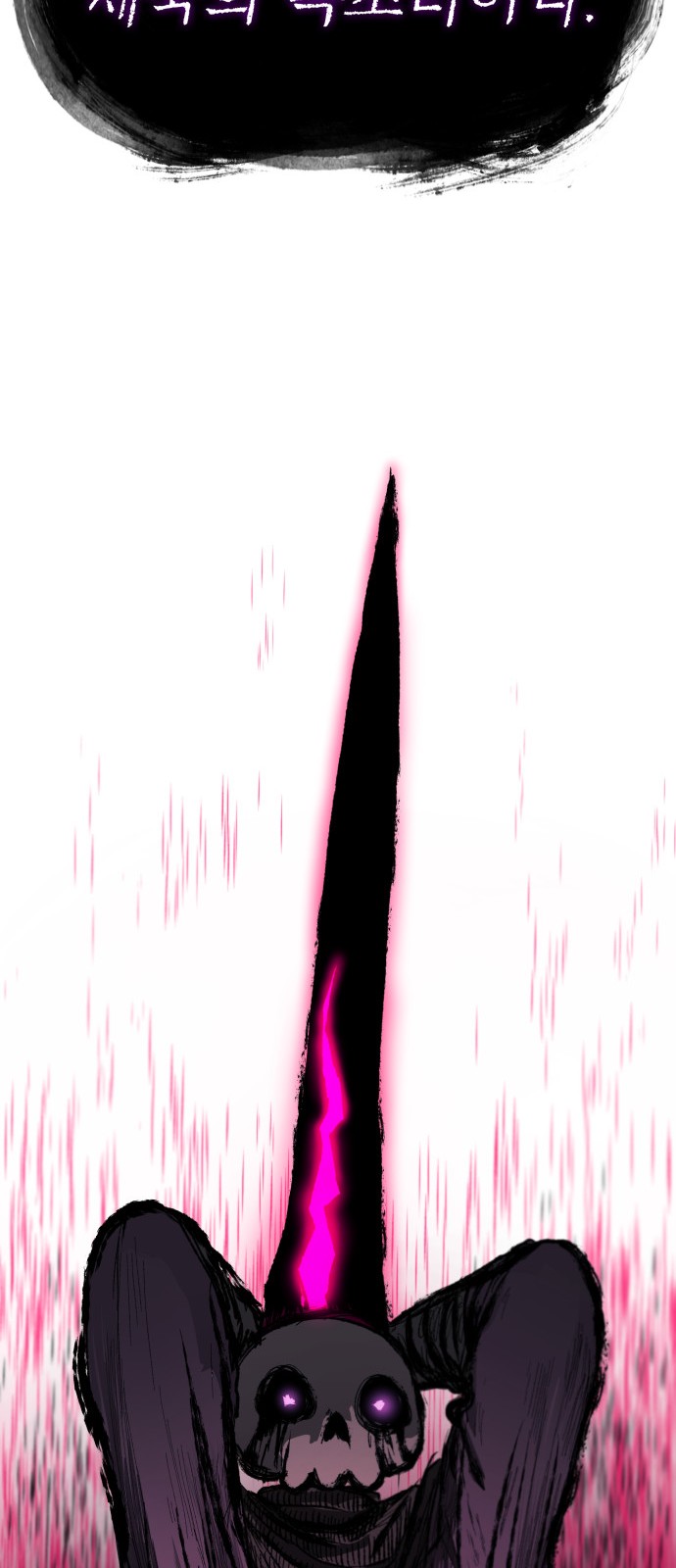 127 페이지