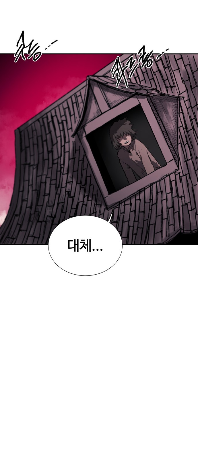 131 페이지