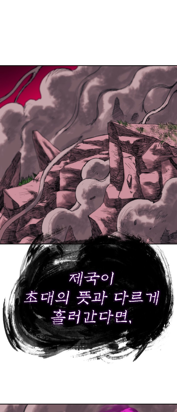 133 페이지