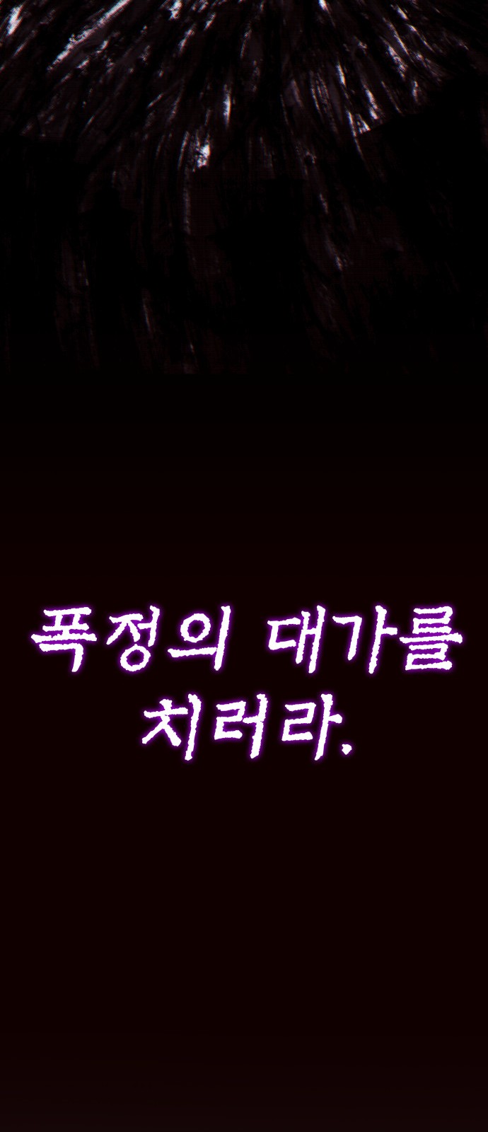 141 페이지