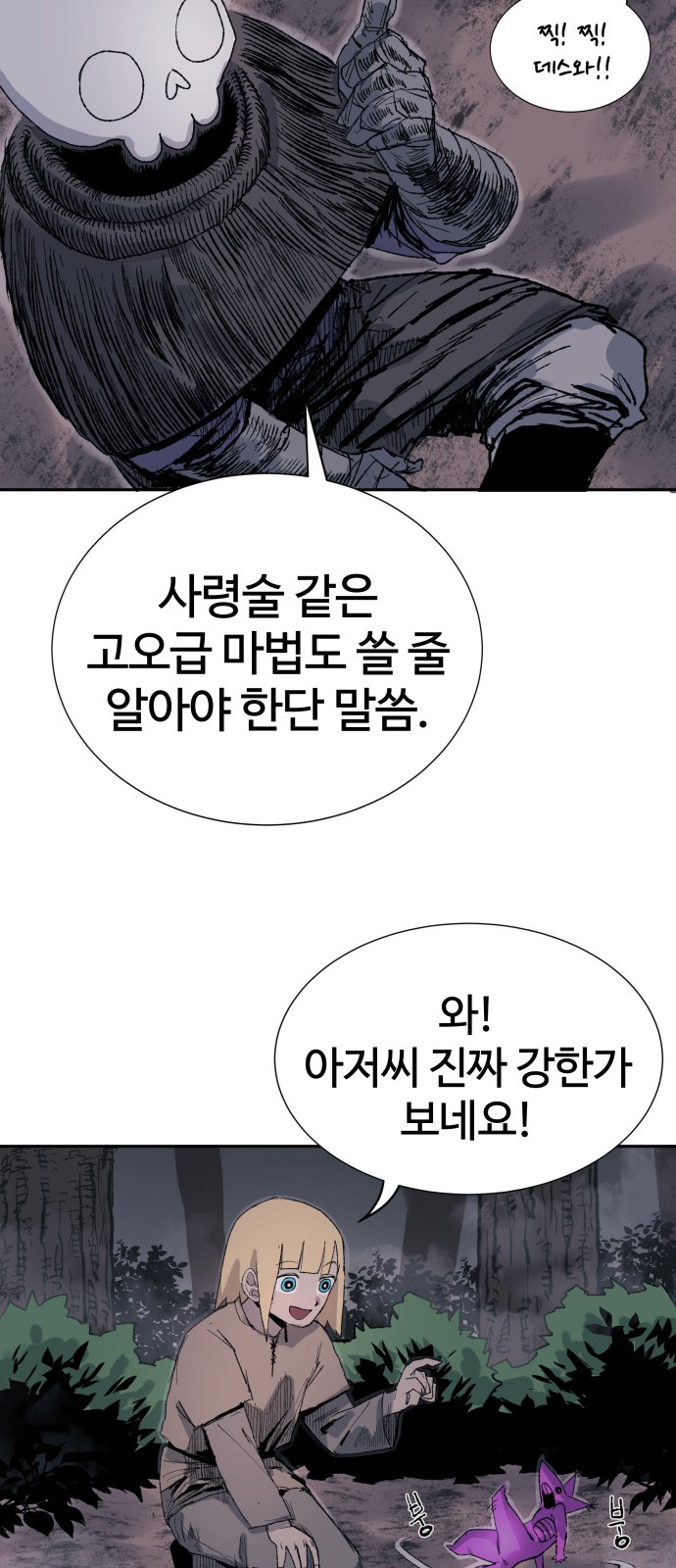 16 페이지